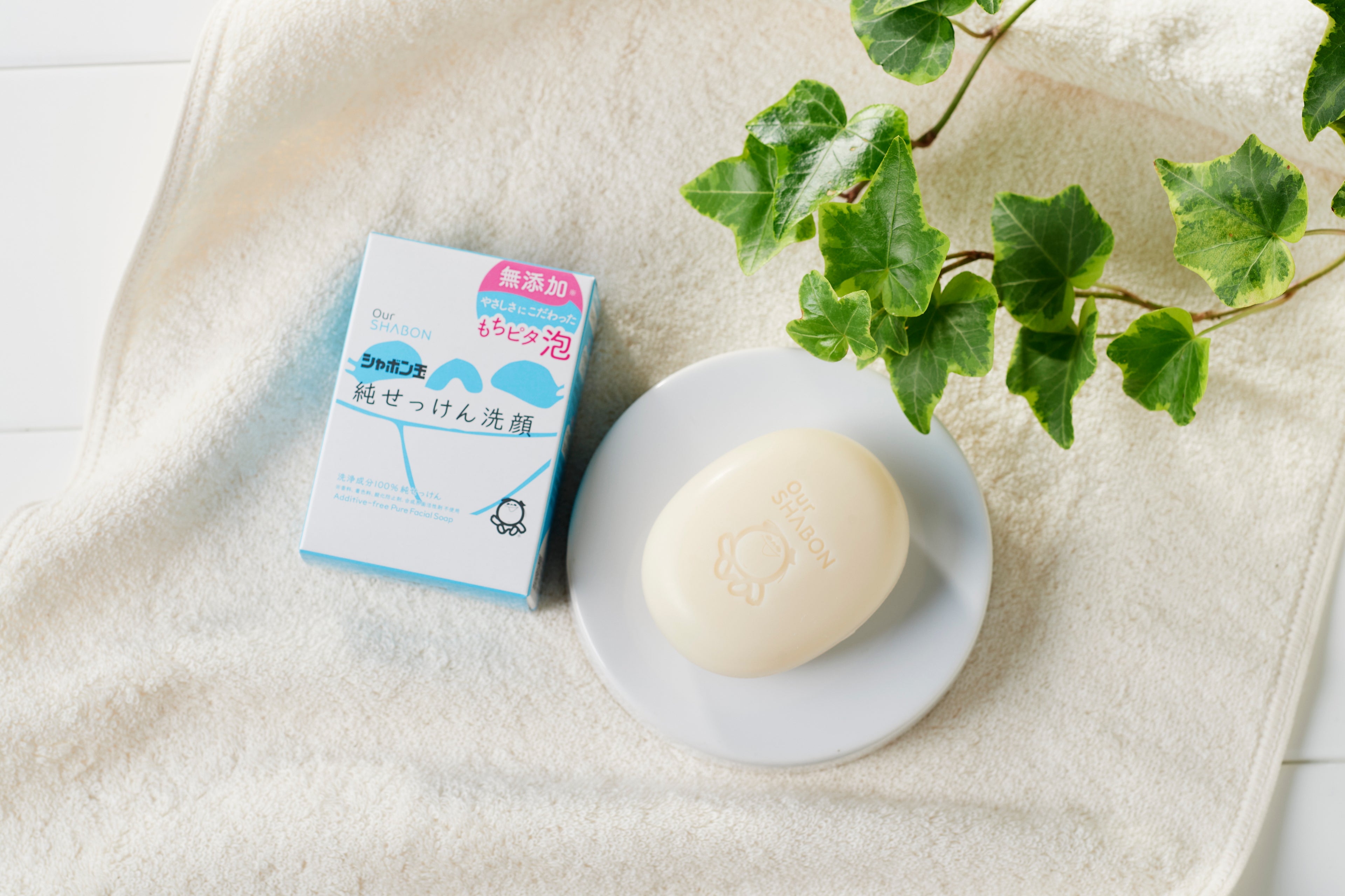 Our SHABON Pure Facial Bar Soap (80g)