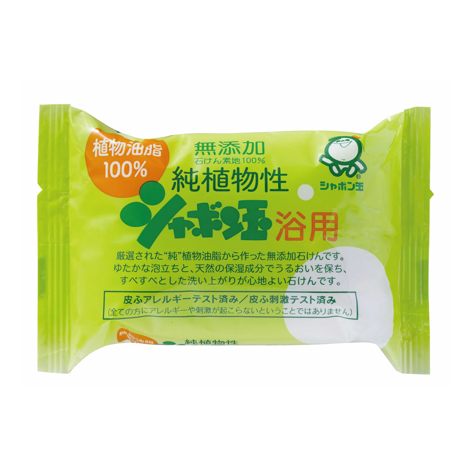 SHABONDAMA 100% Plant-Based Bath Soap (100g)