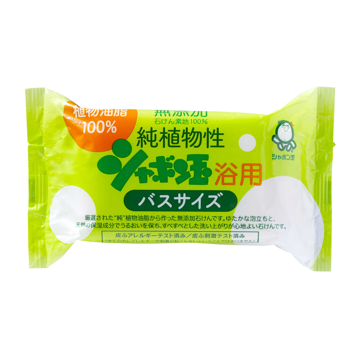 100% Plant Based Bath Soap  -Family Size