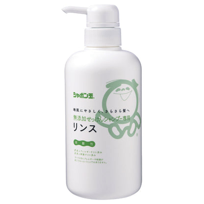 SHABONDAMA Hair Care Rinse (520mL)
