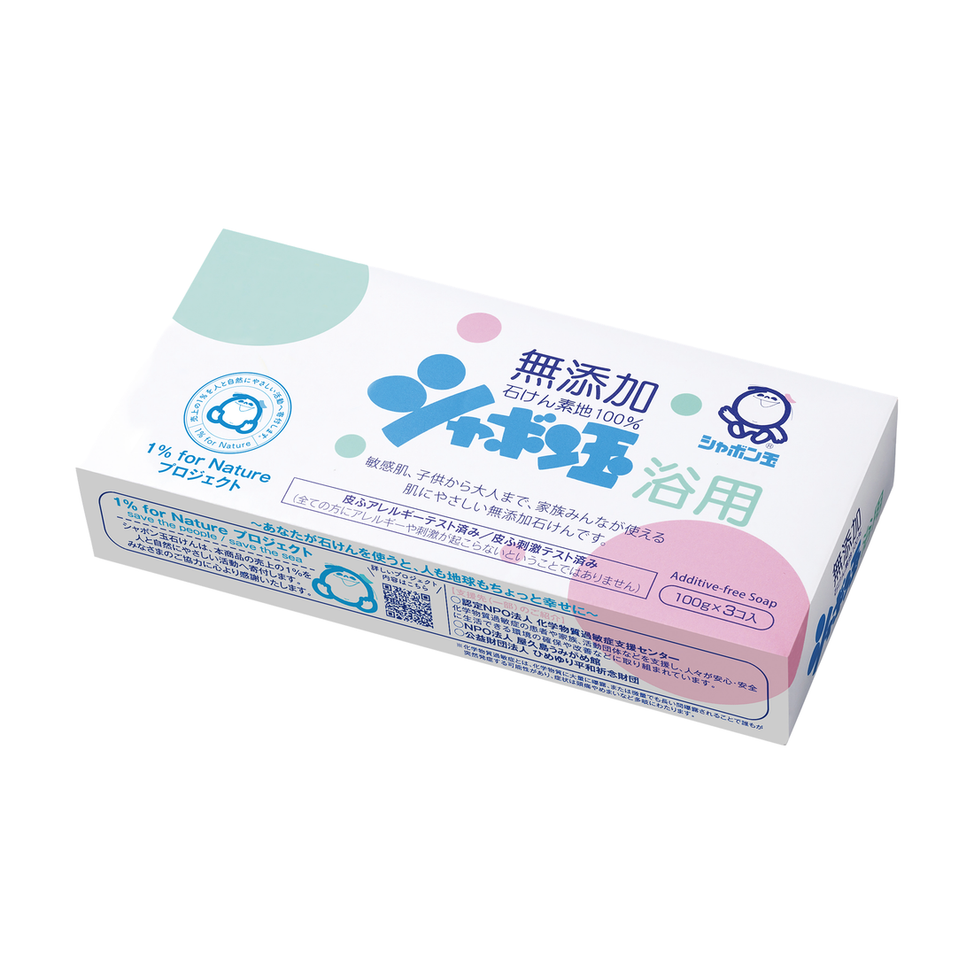 SHABONDAMA Bath Soap (3P set)
