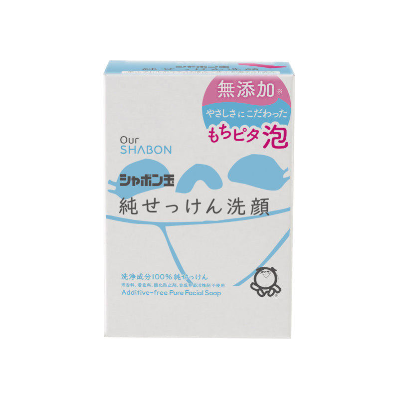 Our SHABON Pure Facial Bar Soap (80g)