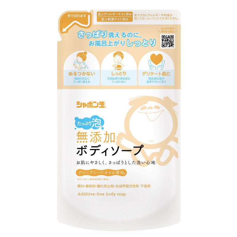 SHABONDAMA Additive-Free Body Soap -Refill (470mL)