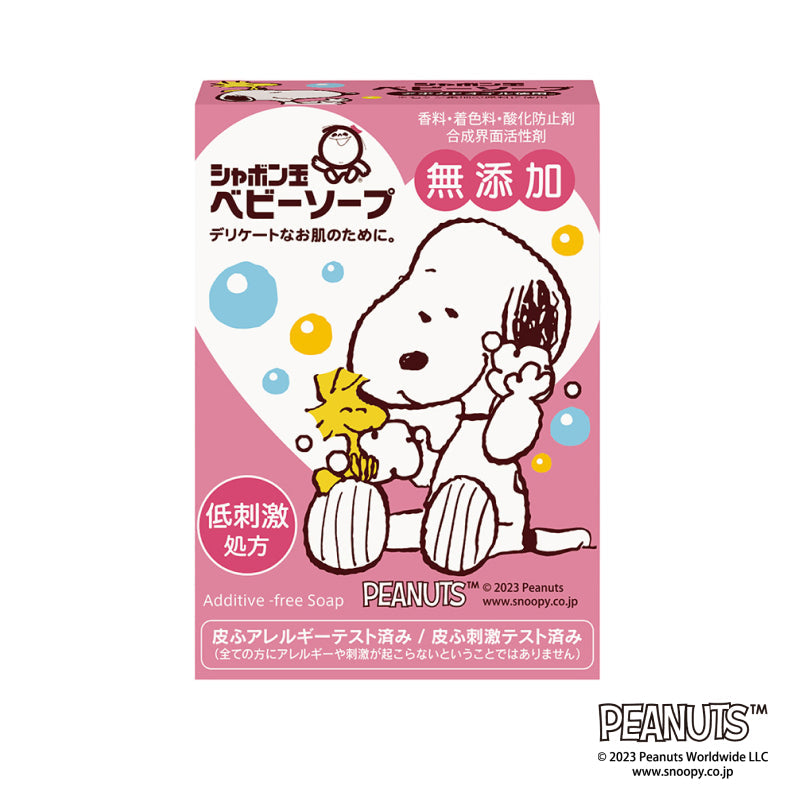 SHABONDAMA Baby Bar Soap (100g)