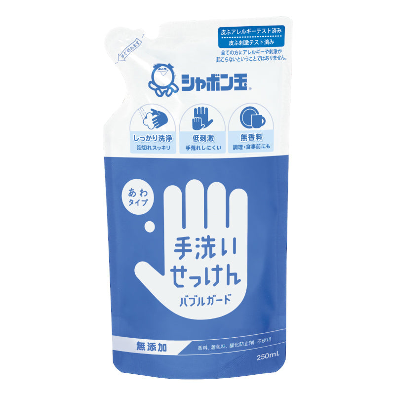 SHABONDAMA BubbleGuard Hand Soap -Refill (250mL)