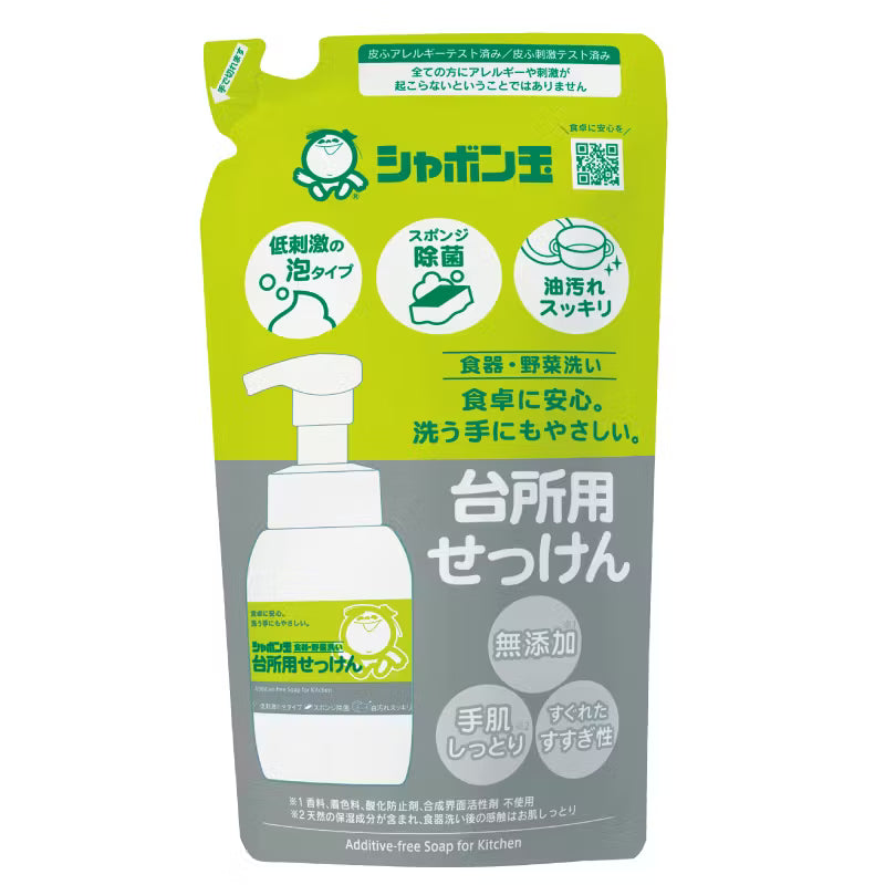 SHABONDAMA Foaming Dishwashing Soap -Refill (275mL)