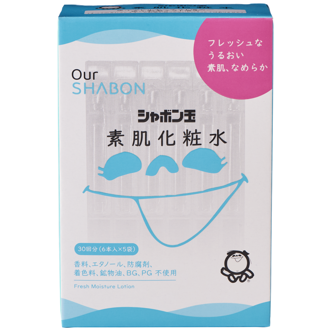 Our SHABON Fresh Moisture Lotion (2mL x30)