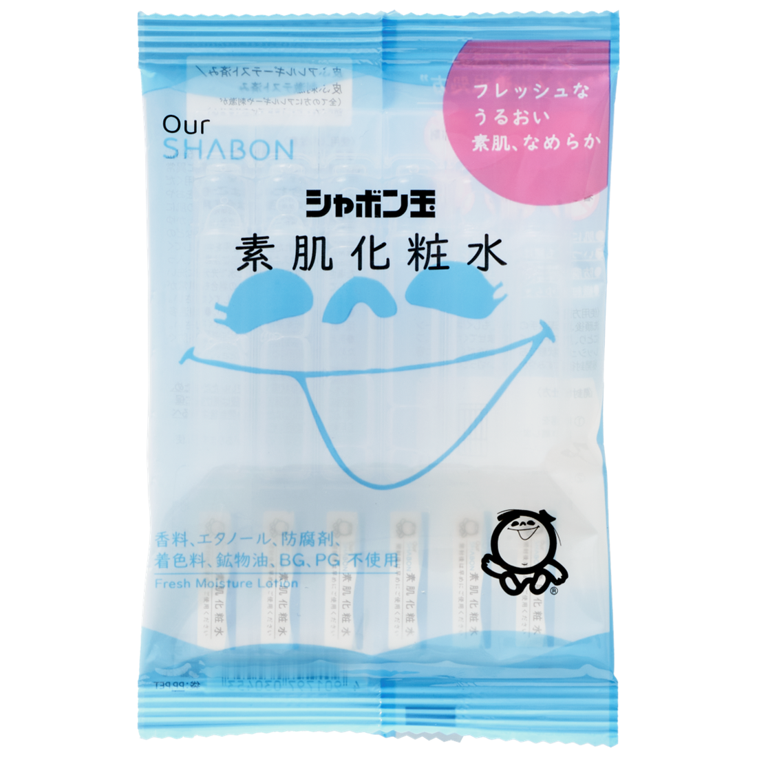 Our SHABON Fresh Moisture Lotion (2mL x6)