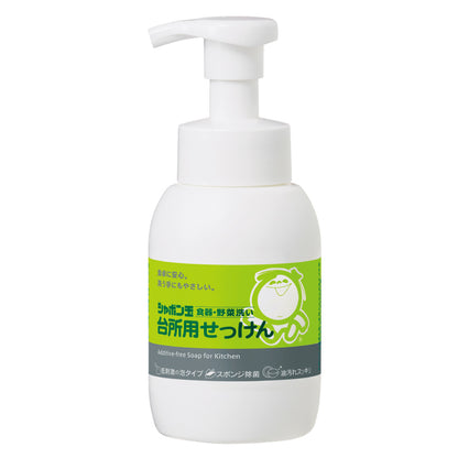 SHABONDAMA Foaming Dishwashing Soap (300mL)