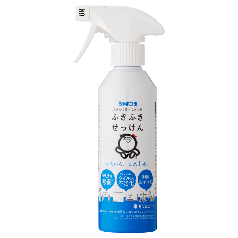 Fuki Fuki Natural Disinfecting Cleaner (300mL)